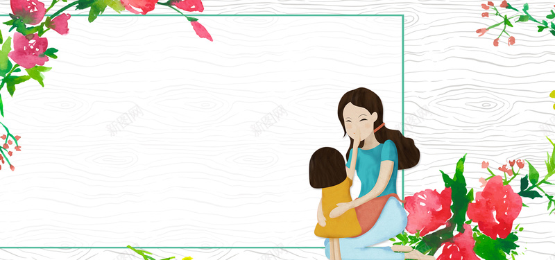 拥抱母亲节文艺手绘纹理小清新绿色背景psd设计背景_88icon https://88icon.com 感恩母亲节 母亲节 文艺 母亲 温馨 手绘花朵 小清新 简约 素材 广告 设计 背景 亲情