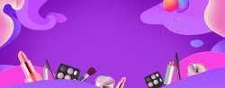 为美疯狂天猫双11美妆促销季几何紫色banner高清图片