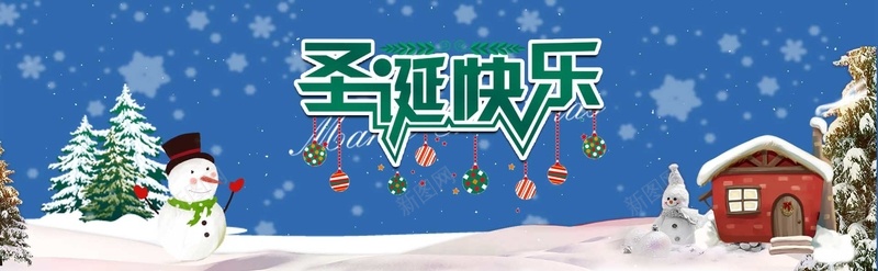圣诞节蓝色矢量动漫雪景海报banner背景