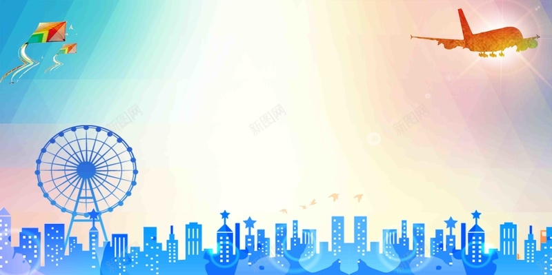 放飞梦想海报背景模板psd设计背景_88icon https://88icon.com 放飞梦想 剪影 城市 建筑 海报 多彩 几何 渐变 飞机 旅游 宣传