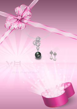 珠宝店海报圣诞节珠宝店海报背景素材高清图片