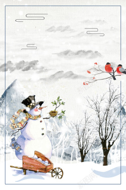 你好大雪二十四节气之小雪宣传海报背景素材高清图片