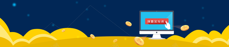 理财通经融理财扁平蓝色海报背景psd设计背景_88icon https://88icon.com 理财通 扁平 蓝色 金币 电脑 经融理财 红利 盈利 投资 收益 回报