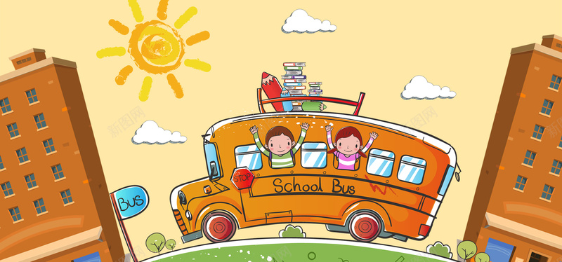 开学季童趣卡通欢乐海报背景背景