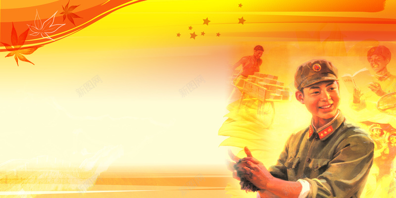 红色雷锋精神背景psd设计背景_88icon https://88icon.com 墙报 大气 学习 学习雷锋 宣传 展板 文化 精神 红色 雷锋 雷锋精神 雷锋精神伴我成长 雷锋精神无水印