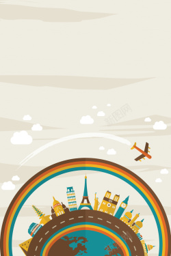 旅游微信简约风创意扁平化旅游海报背景高清图片