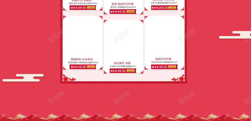 2018狗年红色喜庆食品促销店铺首页jpg设计背景_88icon https://88icon.com 2018 狗年背景 卡通小狗 红色喜庆 中国风背景 促销背景 食品促销 年货节 淘宝 店铺背景 首页