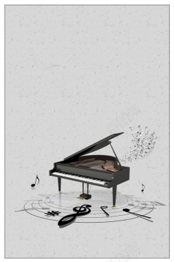 钢琴培训设计海报背景模板背景