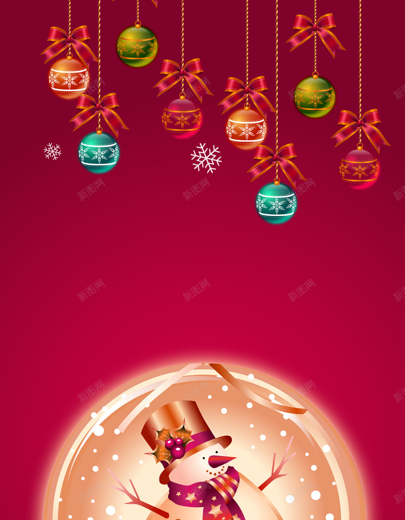 圣诞礼物雪人海报背景素材psd设计背景_88icon https://88icon.com 圣诞背景 海报素材 礼物素材 礼物背景 素材 圣诞海报 背景 素材背景 海报