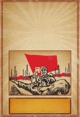 复古五一劳动节活动促销海报背景模板背景