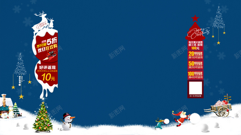 圣诞节固定背景素材psd设计背景_88icon https://88icon.com 卡通雪人背景 蓝色 浪漫圣诞节 设计 圣诞 圣诞背景 海报