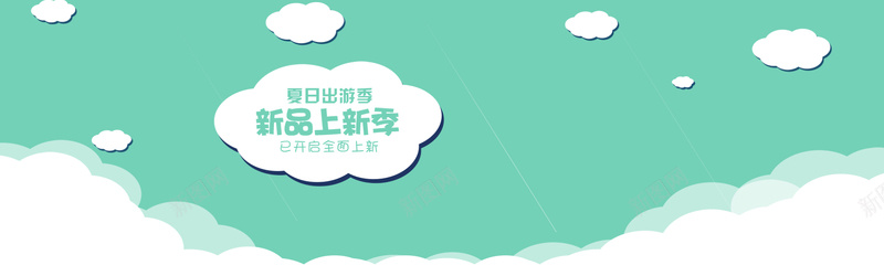 清新绿色云扁平化几何背景banner背景