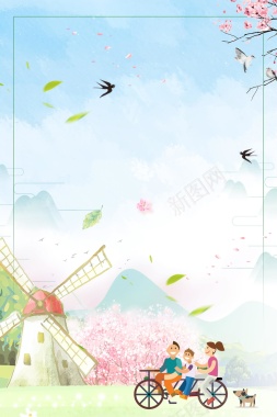 小清新唯美春季踏青旅行海报背景背景