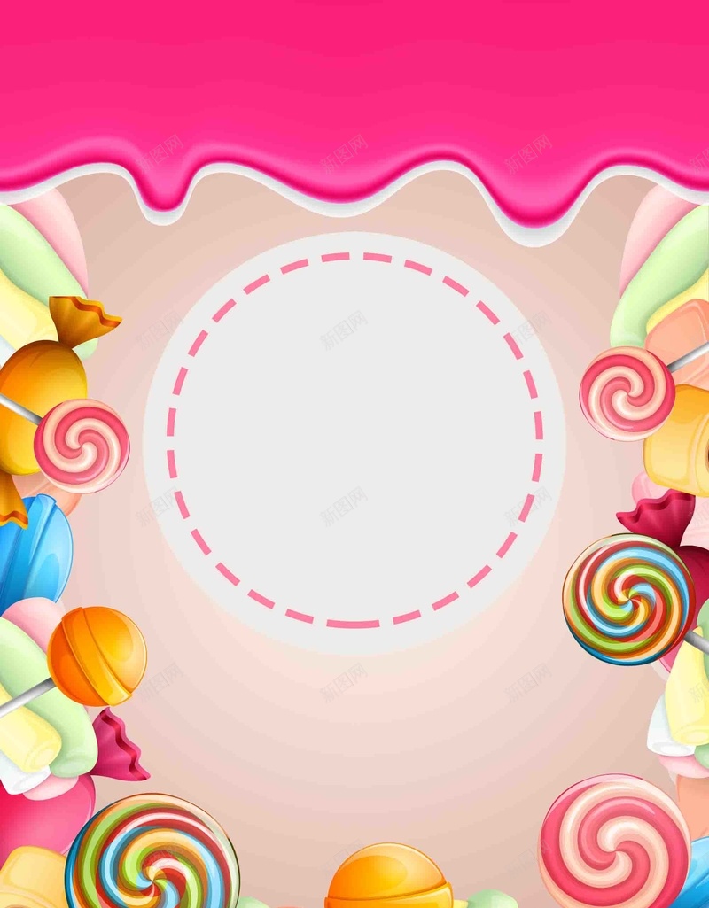 多彩糖果海报背景模板psd设计背景_88icon https://88icon.com 促销 卡通 多彩 宣传 活动 海报 甜蜜糖果屋 糖果 糖果屋 背景模板