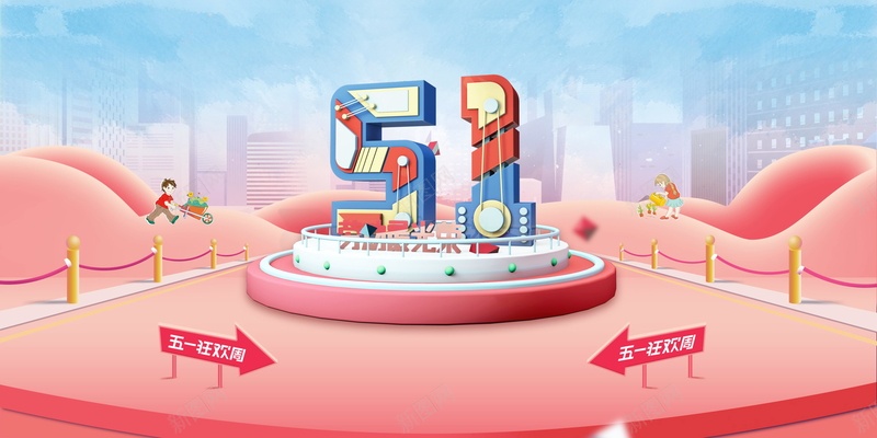 五一劳动节感恩回馈背景psd设计背景_88icon https://88icon.com 51劳动节 五一劳动节 感恩回馈 劳动节 节日 五一 劳动节快乐 五一狂欢 分层文件 PSD源文件 高清背景 PSD素材 背景海报 背景素材 背景模板