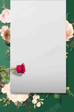 玫瑰红白纸约会广告背景背景