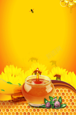 天然蜂蜜黄色海报背景