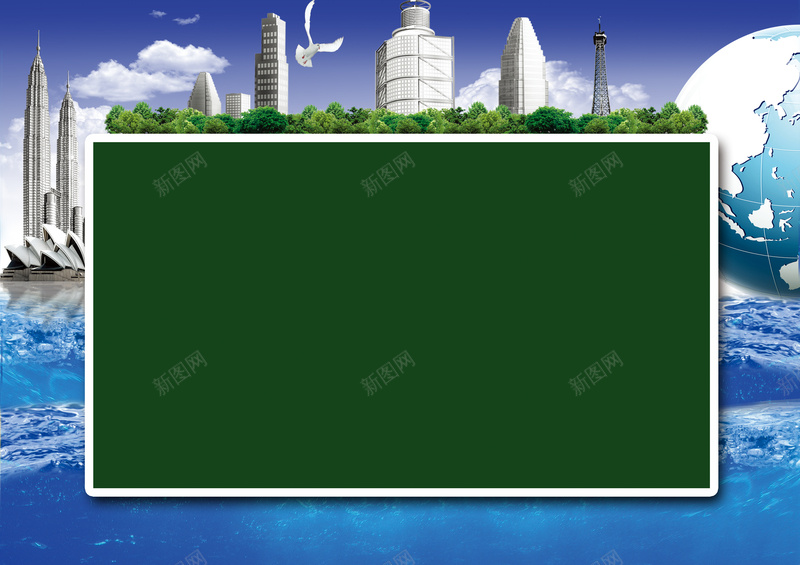 学生课程表海报背景素材psd设计背景_88icon https://88icon.com 课程表 学校 中学 小学 卡通 学生课程表 课程表设计 课程表模板 课程表模板下载 黑板 木板墙