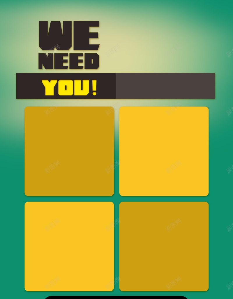 扁平卡通简约招聘海报背景素材psd设计背景_88icon https://88icon.com 绿色 黄色 几何 卡通人物 扁平 创意简约 招聘 招聘广告 需要 广告设计 海报背景 有趣 卡通 童趣 手绘