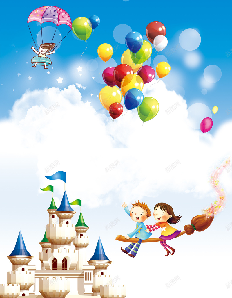 六一儿童节城堡海报背景素材psd设计背景_88icon https://88icon.com 六一儿童节 儿童 六一 小朋友 儿童节快乐 儿童节 气球 蓝天 白云 城堡 魔法
