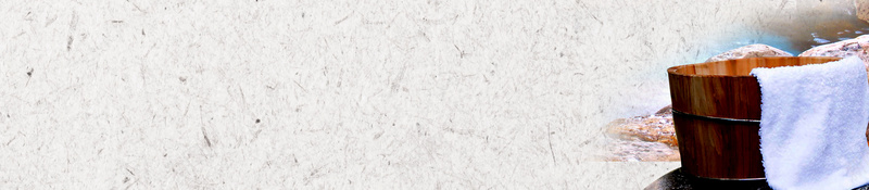 2017年冬季旅游温泉渡假卡通促销海报psd设计背景_88icon https://88icon.com 温泉海报 泡温泉 酒店 假日 旅游宣传 旅游海报 养生 沐浴 日本旅游 寒假旅游 贵德温泉