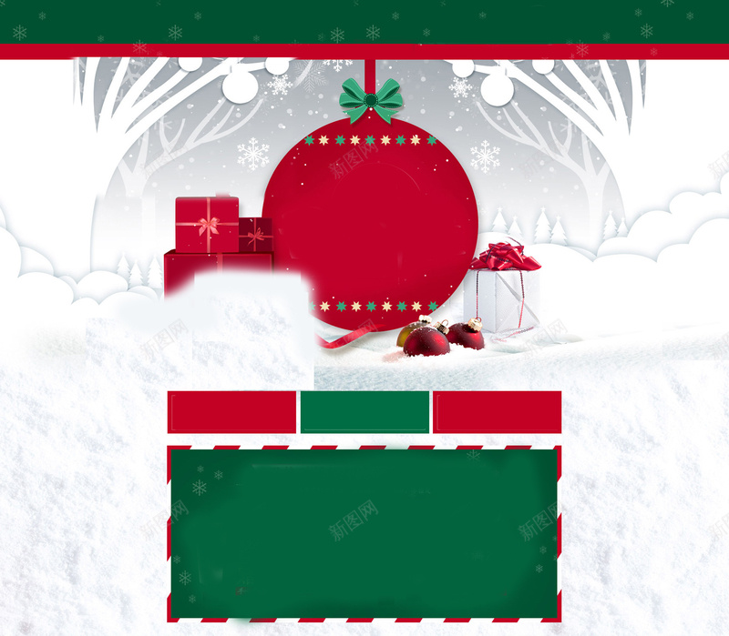 飘着雪的圣诞背景素材psd设计背景_88icon https://88icon.com 圣诞素材 圣诞背景 雪素材 雪背景 温暖 文艺 小清新 简约