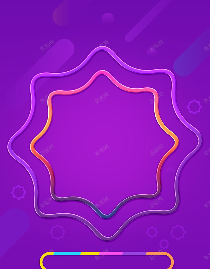 紫色周年庆节日促销平面广告psd设计背景_88icon https://88icon.com 简约背景 紫色背景 周年庆 促销 节日 平面广告 双11 双12 年终大促