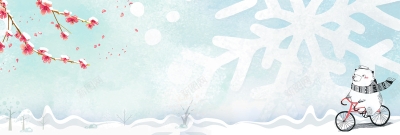 小可爱雪花下雪冬季女装淘宝bannerpsd设计背景_88icon https://88icon.com 下雪 文艺 清新 雪景 雪花 冬季 冬装 女装 冬上新 新品上市 服装 淘宝 banner