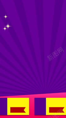 紫色几何形状促销H5背景背景