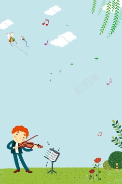 卡通少儿小提琴招生培训班海报设计背景模板背景