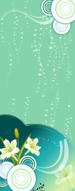 薄荷绿星空底色百合花展架背景素材背景