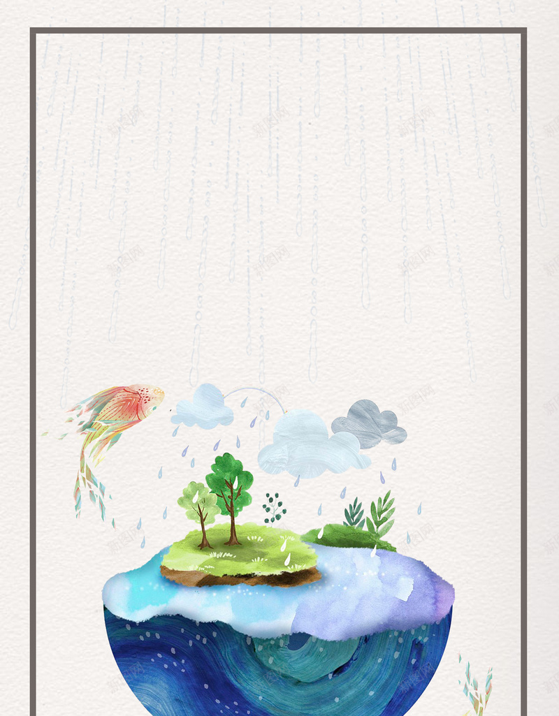 2018灰色极简插画风格雨水节气海报psd设计背景_88icon https://88icon.com 雨水节气海报 二十四节气 节气海报 灰色 谷雨 插画 2018 春季 春天