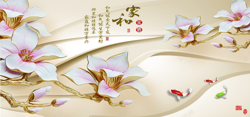 立体背景墙psd设计背景_88icon https://88icon.com 海报banner 背景墙模板 墙绘 质感 雕刻 纹理