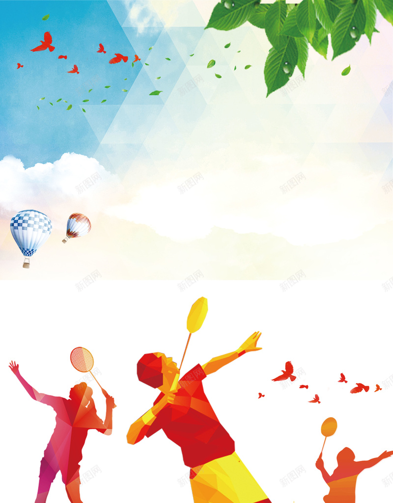 羽毛球争霸赛扁平化体育运动宣传海报psd设计背景_88icon https://88icon.com 飞鸟 树木 羽毛球海报 羽毛球比赛海报 体育比赛 羽毛球比赛宣传 羽毛球争霸赛海报 运动