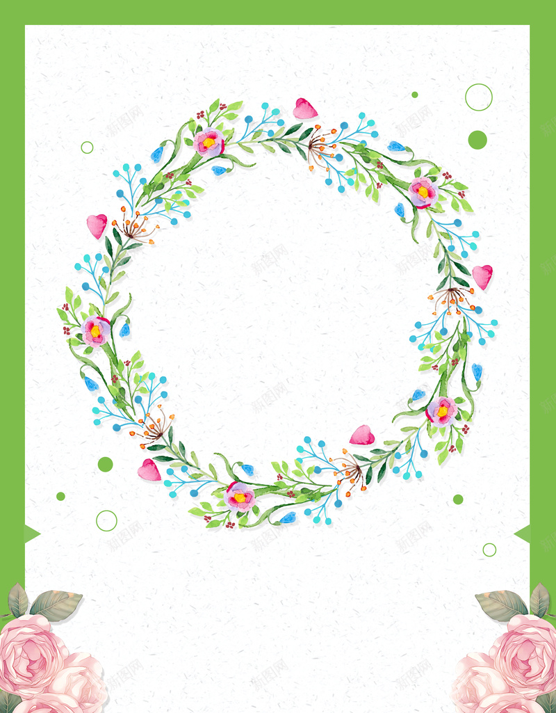 花圈宣传海报背景psd设计背景_88icon https://88icon.com 宣传 清新 简约 花环 鲜花 海报 背景 梦幻