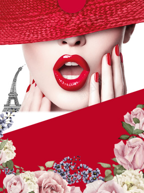 红色春季彩妆海报背景素材背景