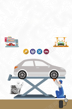 扁平化汽车广告宣传设计海报背景