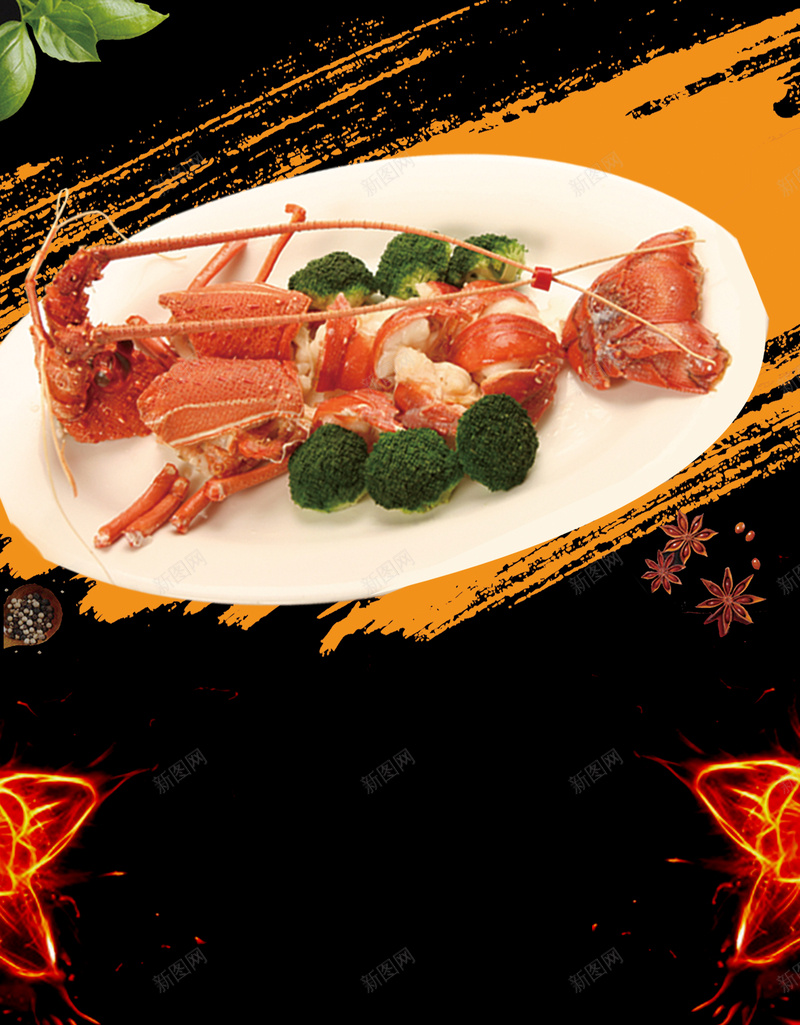 龙虾啤酒美味龙虾海报背景素材psd设计背景_88icon https://88icon.com 龙虾啤酒 龙虾海报 龙虾海鲜 龙虾美食 小龙虾 龙嘉节 美味龙虾 龙虾烧烤 广告设计 海报背景 开心
