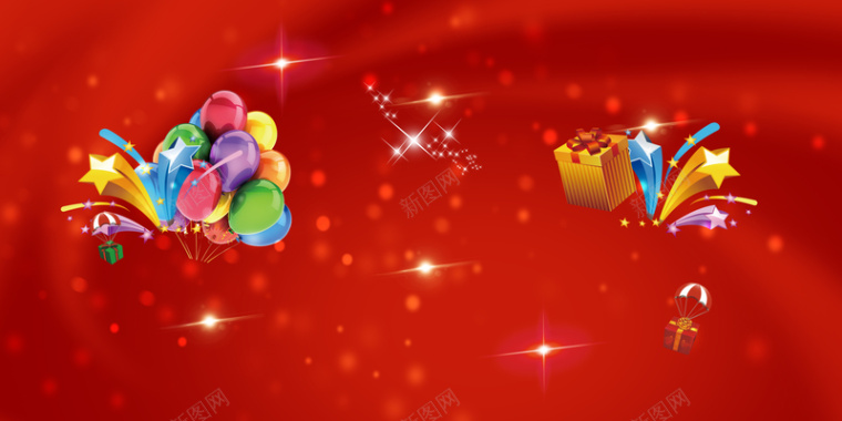 卡通气球礼物盒五角星柱子红色背景素材背景