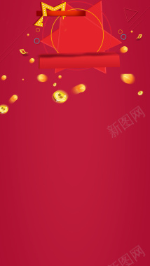 天猫红色扁平五角星时尚H5背景素材背景