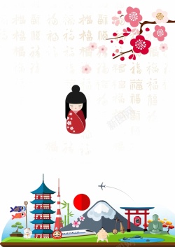 日本旅游广告彩色扁平日本之旅旅游海报高清图片
