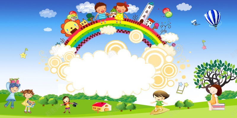 托管班招生海报背景模板psd设计背景_88icon https://88icon.com 托管班 招生 海报背景模板 气球 绿树 卡通儿童 蓝天 白云 彩虹 幼儿教育 招生海报 海报背景