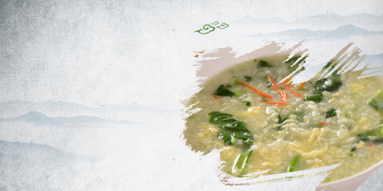 中国风蛋花蔬菜粥海报背景素材背景