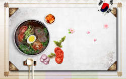 面馆开业冷面韩式美食韩国料理海报背景素材高清图片