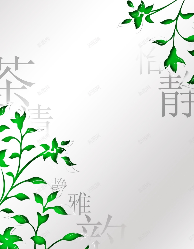 绿茶包装盒广告背景psd设计背景_88icon https://88icon.com 产品包装 包装设计 广告设计 盒子设计 礼品包装 绿茶包装盒设计图片免费下载 包装盒设计 食品包装盒 外包装 包装盒设计模板下载 海报 平面 广告 背景 PSD 素材 模板