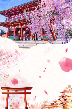 日本旅游广告唯美樱花景色日本旅游宣传海报背景素材高清图片