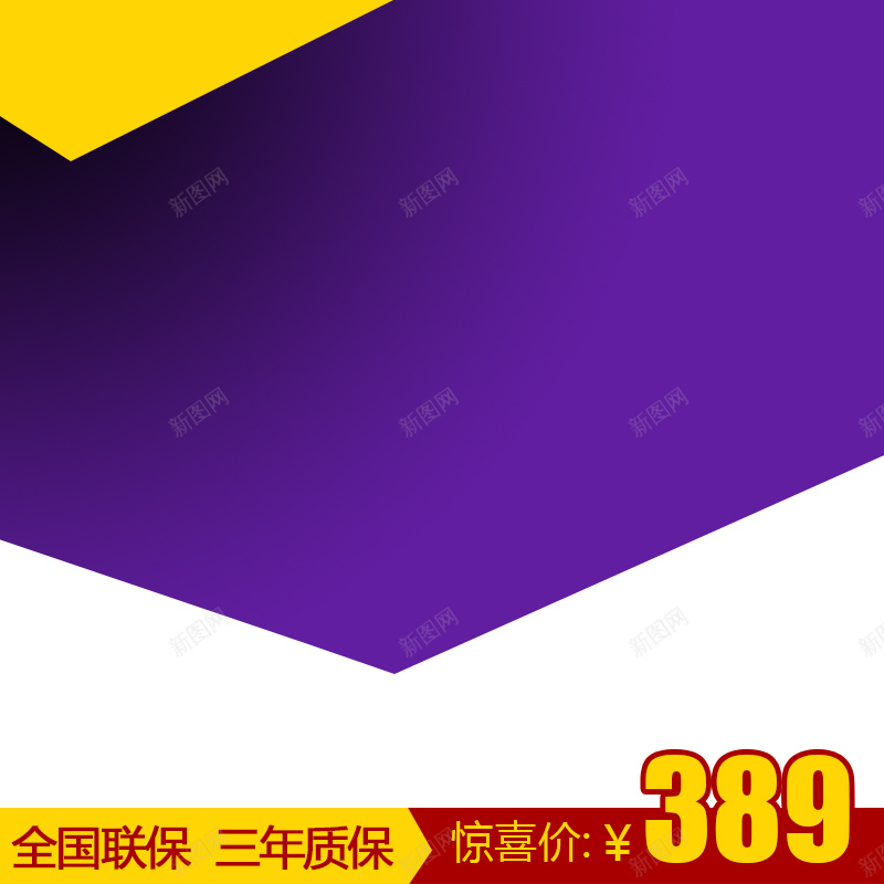 节日促销素材psd设计背景_88icon https://88icon.com 节日 促销 素材模板 双十二 背景 模板 主图 双12 1212 科技 科幻 商务