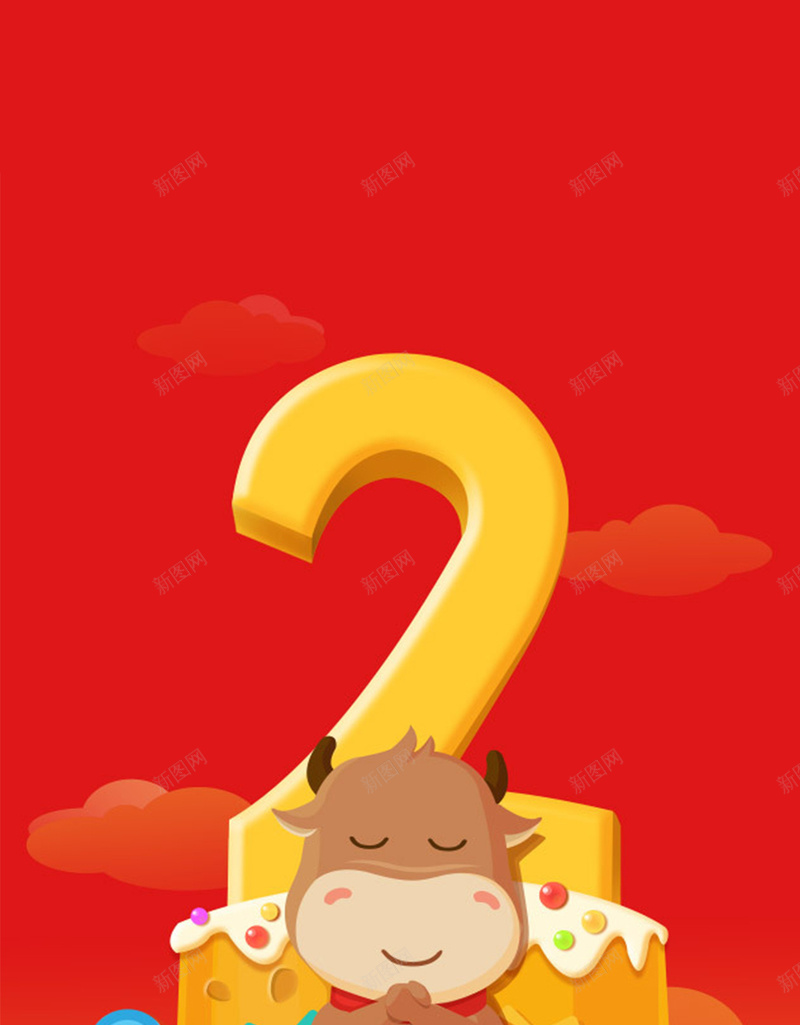 简约红色卡通庆祝H5图jpg设计背景_88icon https://88icon.com 生日快乐 卡通 简约 红色 蛋糕 扁平 金牛 属牛 简约卡通H5素材