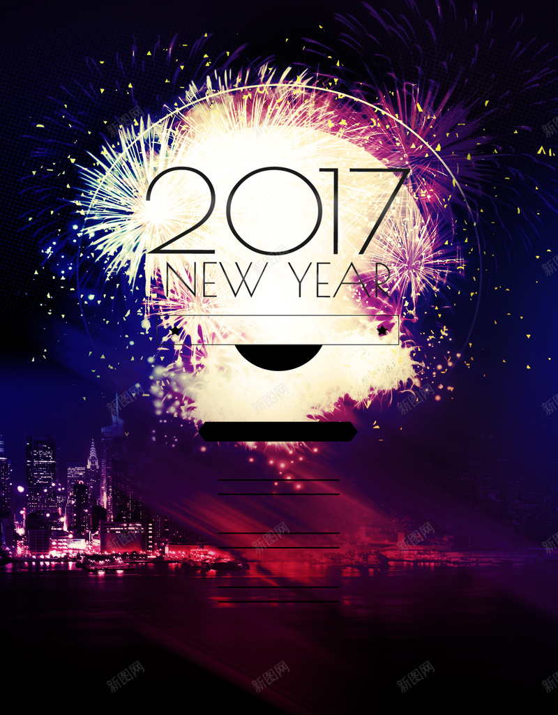 2017新年酒吧跨年背景素材jpg设计背景_88icon https://88icon.com 2017年 夜景海报 酒吧海报 新年海报 酷炫 城市建筑