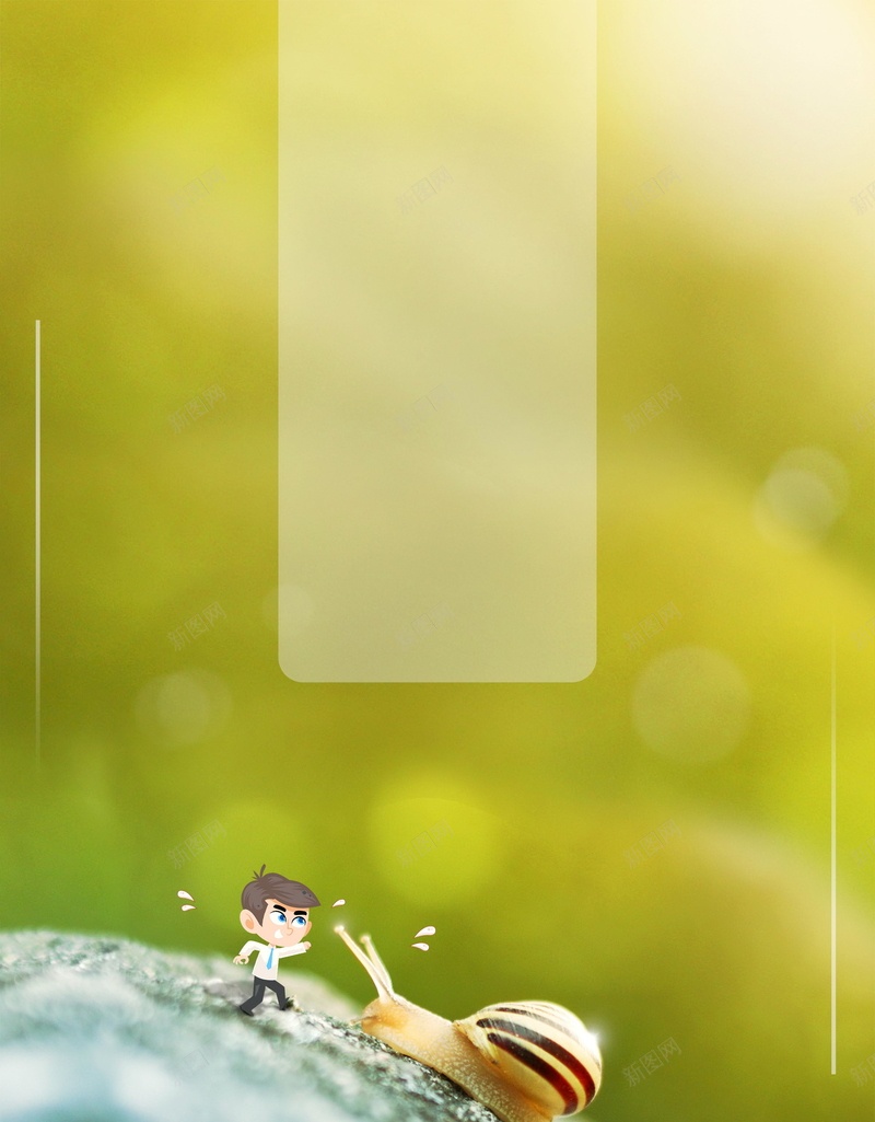 初心不改简约企业文化psd设计背景_88icon https://88icon.com 企业文化 初心不改 努力 坚持 拼搏 初心不变 坚持就是胜利 保持初心 蜗牛 爬行 励志 一步一步 平面设计 分层文件 源文件 高清